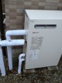 給湯器取替工事　東京都町田市　OTX-405AYV
