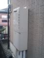 給湯器取替工事　神奈川県平塚市　GT-2450SAWX-2BL-set-LPG