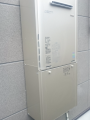 ガス給湯器取替工事　東京都八王子市　RUF-E2405SAW-A-set-13A