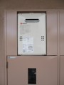 ガス給湯器取替工事　兵庫県神戸市兵庫区　GQ-1639WS-set-13A