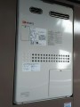 18272_2 ガス給湯器取替工事 東京都中央区 GTH-2444AWX3H-1-BL-set-13A