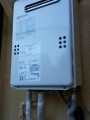 24296_2 ガス給湯器取替工事 大阪府寝屋川市 GQ-2039WS-set-13A