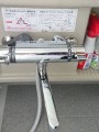 26030_2 蛇口取替工事 東京都新宿区 KF800T