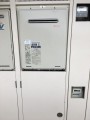 28086_2 ガス給湯器取替工事 埼玉県川越市 RUF-A2005SAW-A-set-13A